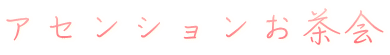AZV