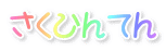 ЂĂ