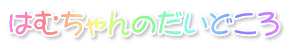 ͂ނ̂ǂ