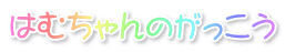 ͂ނ̂