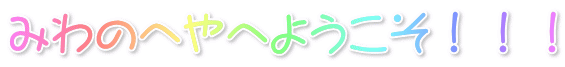 ݂̂ււ悤III